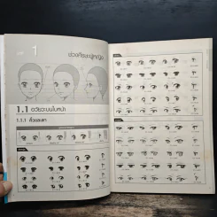 Drawing Comic เล่ม 6 5000 Super Comics Encyclopedia รูปที่ 8