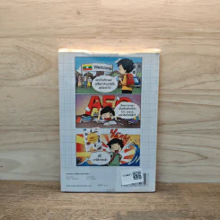 หนังสือ Survivor พม่า - ศูนย์ภาษาเบอร์มีส รูปที่ 5