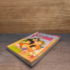 แสบกว่านี้มีอีกมั้ย เล่ม 4 รูปที่ 3
