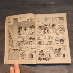 ซันชิโร่x2 เล่ม 9 - คิคุจิ โซตะ รูปที่ 7