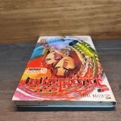 วีรบุรุษไร้น้ำตา เล่ม 48 รูปที่ 4