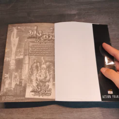 วีรบุรุษไร้น้ำตา เล่ม 48 รูปที่ 10