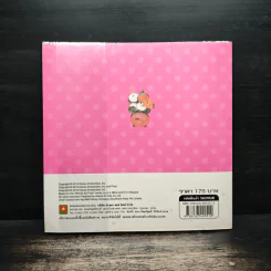 สนุกกับการวาดภาพด้วยปากกาลูกลื่น Disney Tsum Tsum รูปที่ 2