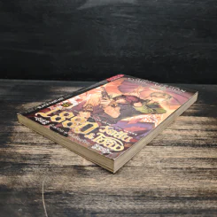 1880 วัตสัน & โฮล์ม คดีที่ 2 : มัจจุราชสีเลือด เล่ม 2 รูปที่ 4