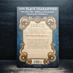 1880 วัตสัน & โฮล์ม คดีที่ 1 : ปริศนาหมาผลาญตระกูล เล่ม 2 รูปที่ 2