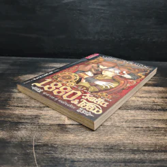 1880 วัตสัน & โฮล์ม คดีที่ 1 : ปริศนาหมาผลาญตระกูล เล่ม 1 รูปที่ 4