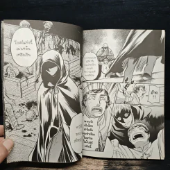 1880 วัตสัน & โฮล์ม คดีที่ 2 : มัจจุราชสีเลือด เล่ม 1 รูปที่ 9