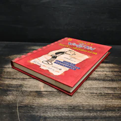 Diary of a Wimpy Kid ไดอารี่ของเด็กไม่เอาถ่าน - Jeff Kinney รูปที่ 4