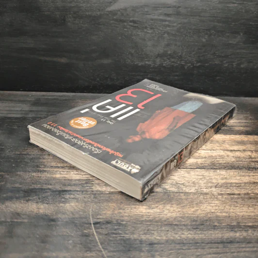 แค่ 13 Only 13: The True Story of Lon - Julia Manzanares รูปที่ 5