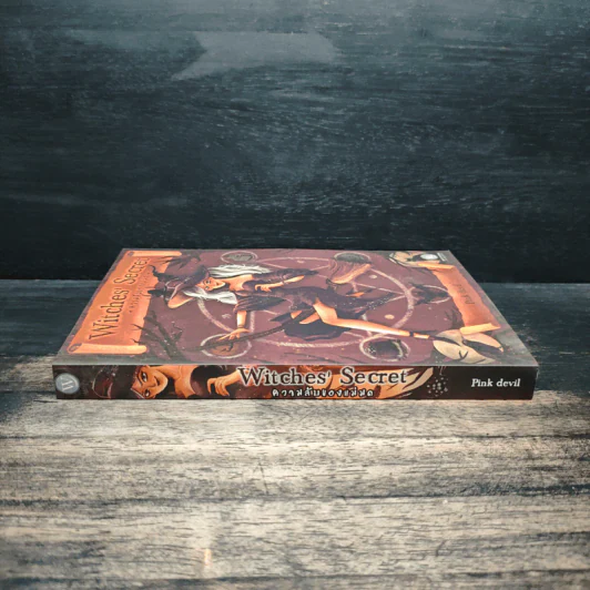 Witches' Secret ความลับของแม่มด - Pink Devil รูปที่ 3