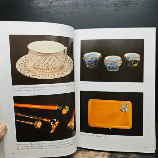 ของสวยของดี ครั้งแผ่นดินพระพุทธเจ้าหลวง รูปที่ 9