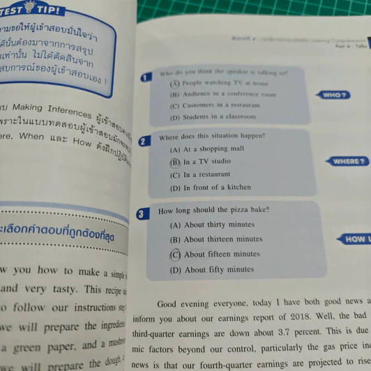 พิชิต TOEIC 900++ - ดร.ณัฐวิภา วิริยา รูปที่ 13
