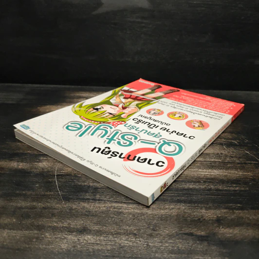 วาดการ์ตูน Q-Style สุดน่ารัก วาดง่ายเป็นเร็วฉบับสมบูรณ์ รูปที่ 5