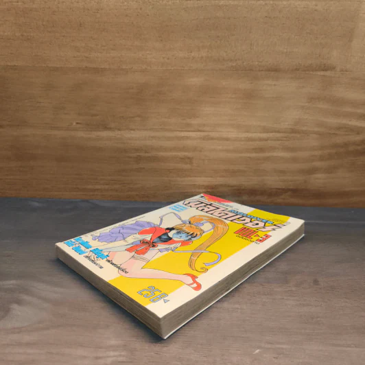 โมลไดเวอร์ เล่ม 3 รูปที่ 3