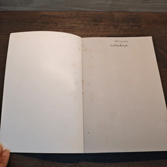 เล่าเรื่องพม่ารามัญ - ส.พลายน้อย รูปที่ 6