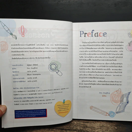 คอร์สออนไลน์ Perfect ENGLISH GRAMMAR คัมภีร์ไวยากรณ์อังกฤษ พิชิตข้อสอบ - ภัทรา ภัทรภูรีรักษ์ รูปที่ 6