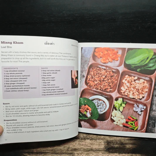Cooking With Poo - สายหยุด ดีวงษ์ (Saiyuud Diwong) รูปที่ 8