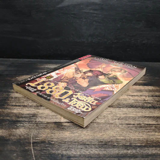 1880 วัตสัน & โฮล์ม คดีที่ 2 : มัจจุราชสีเลือด เล่ม 2 รูปที่ 4