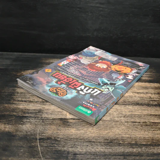 แก๊งผีเฮี้ยน เล่ม 1 รูปที่ 5