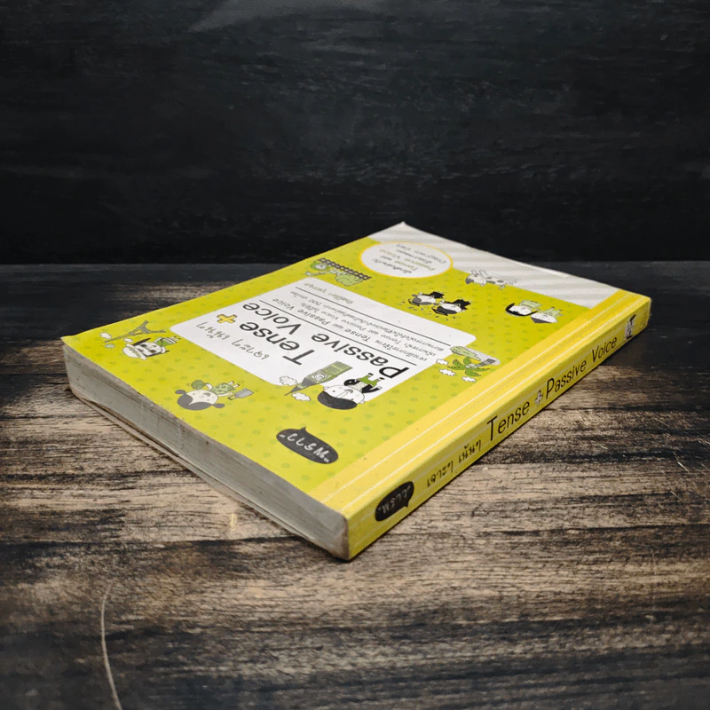 เจาะๆ เน้นๆ Tense + Passive Voice - ทิพย์ธิดา บุตรฉุย รูปที่ 5