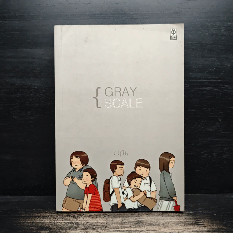 Grayscale - มุนินทร์ สายประสาท รูปที่ 1