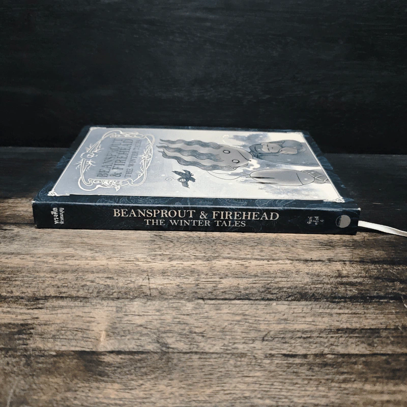 Beansprout & Firehead The Winter Tales - ทรงศีล ทิวสมบุญ รูปที่ 3
