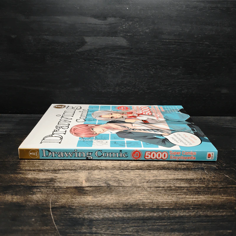 Drawing Comic เล่ม 6 5000 Super Comics Encyclopedia รูปที่ 3