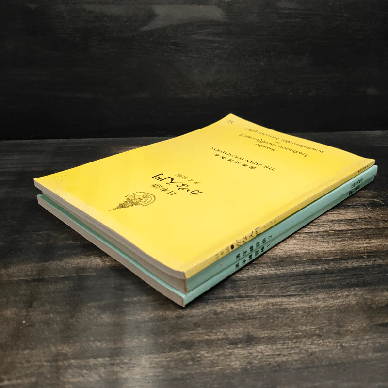 หนังสือสอนภาษาญี่ปุ่น 3 เล่ม The Japan Foundation รูปที่ 4