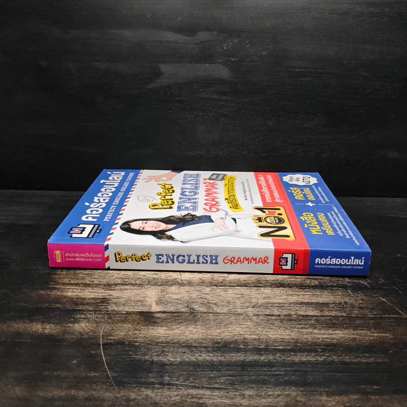 คอร์สออนไลน์ Perfect ENGLISH GRAMMAR คัมภีร์ไวยากรณ์อังกฤษ พิชิตข้อสอบ - ภัทรา ภัทรภูรีรักษ์ รูปที่ 3