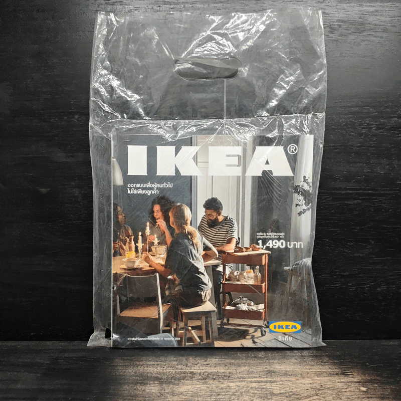 แคตตาล็อก IKEA 2017 รูปที่ 1