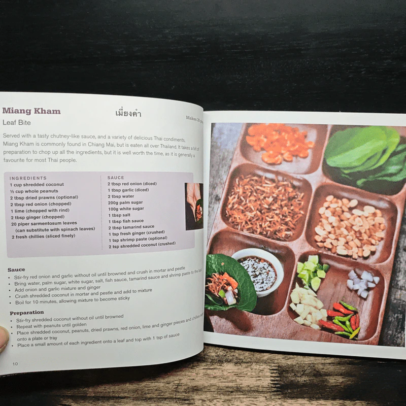 Cooking With Poo - สายหยุด ดีวงษ์ (Saiyuud Diwong) รูปที่ 8