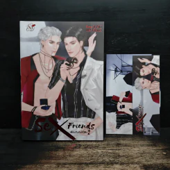 SEX Friends เพื่อนกันมัน(ส์)ฟิน ภาค 2 - นุ NU รูปที่ 1