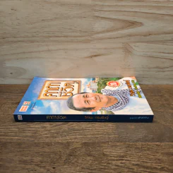 คาถาชีวิต - วิกรม กรมดิษฐ์ รูปที่ 2