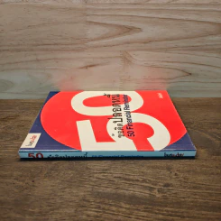 50 ข้อคิดปลอดหนี้ Financial Reminder - Asiri รูปที่ 2