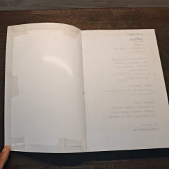 ลายน้ำทอง - วุฒิเฉลิม รูปที่ 6