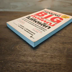 คิดใหญ่ไม่คิดเล็ก The Magic of Thinking - David J. Schwartz รูปที่ 3