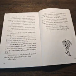 แบกเป้ไปส่องโลก - โจ๋ย บางกอก รูปที่ 10