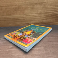 สารานุกรมไทยสำหรับเยาวชน เล่ม 3 รูปที่ 3