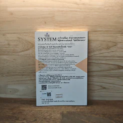 The System - Don & Nancy Failla รูปที่ 5