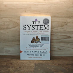 The System - Don & Nancy Failla รูปที่ 1