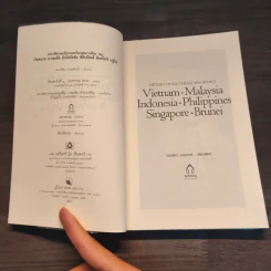 ประวัติศาสตร์ประเทศในกลุ่มอาเซียน เล่ม 2 - ดวงธิดา ราเมศวร์ รูปที่ 6