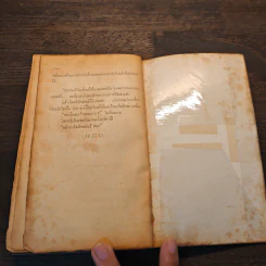 อาถรรพณ์ผีนรก - สุวิทย์ ขาวปลอด รูปที่ 8