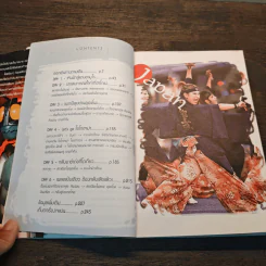 เที่ยวไม่ง้อทัวร์ ตีตั๋วตะลุยญี่ปุ่น - พงศกร ประทุมวงษ์ รูปที่ 8