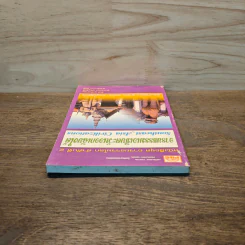 หนังสือชุด อารยธรรมโลก ลำดับที่ 2 อารยธรรมเอเชียตะวันออกเฉียงใต้ รูปที่ 4