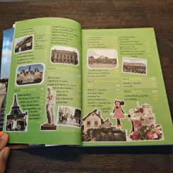 เที่ยวไม่ง้อทัวร์ ตีตั๋วตะลุยปารีส รูปที่ 8