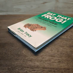 กินกบตัวนั้นซะ EAT THAT FROG! - Brian Tracy รูปที่ 3