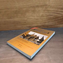 Essays on Thailand (เรื่องราวต่างๆเกี่ยวกับประเทศไทย) รูปที่ 3