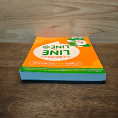 ทำธุรกิจพร้อมโปรโมตแบรนด์ ด้วยแอปตระกูล LINE และ LINE@ - กองบรรณาธิการ รูปที่ 4