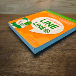 ทำธุรกิจพร้อมโปรโมตแบรนด์ ด้วยแอปตระกูล LINE และ LINE@ - กองบรรณาธิการ รูปที่ 3