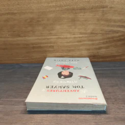 การผจญภัยของทอม ซอว์เยอร์ THE ADVENTURES OF TOM SAWYER - Mark Twain (มาร์ก ทเวน) รูปที่ 4